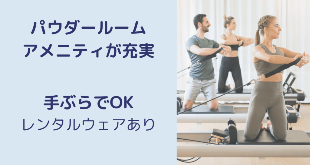 ザシルクの特徴
