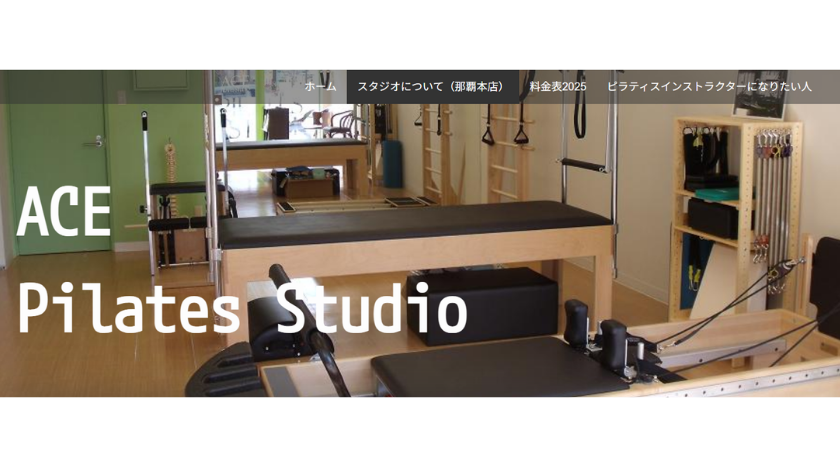 ACE Pilates Studioの画像