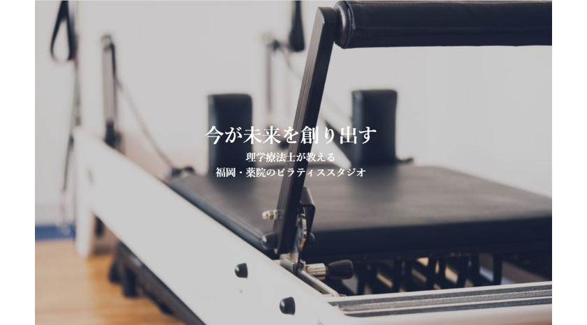 AR pilatesの画像