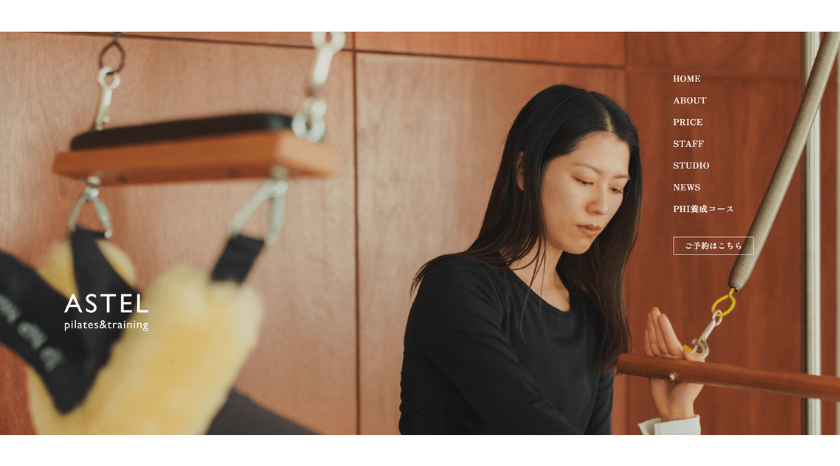 ASTEL(アステル)の画像