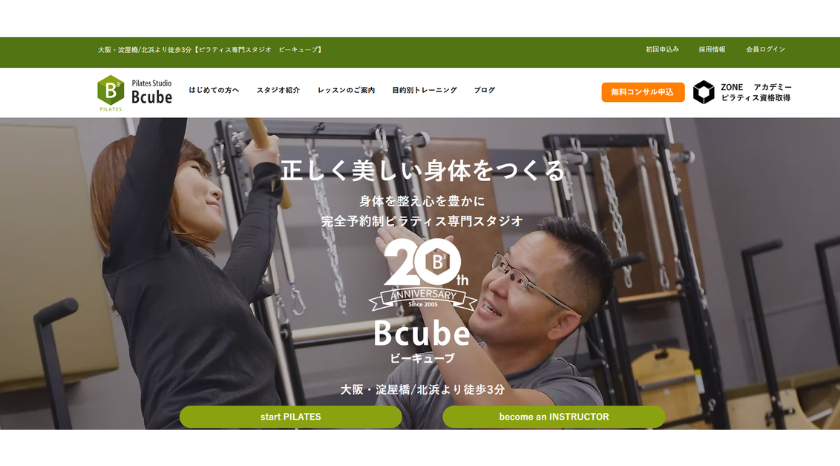 ビーキューブの画像