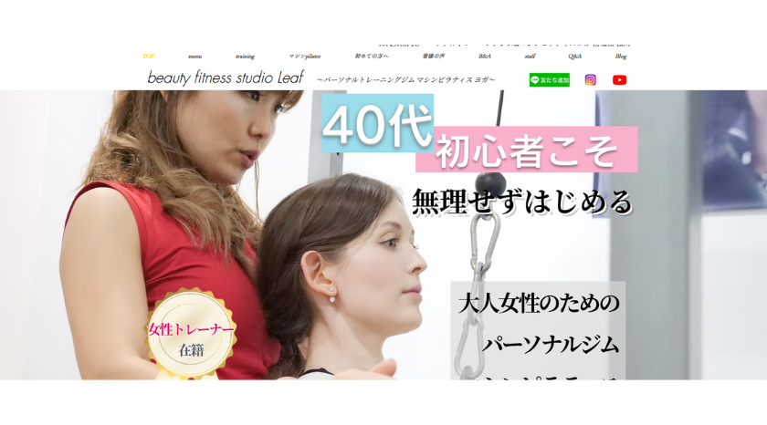 beauty fitness studio Leafの画像