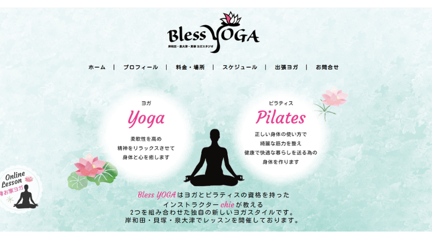 Bless YOGAの画像