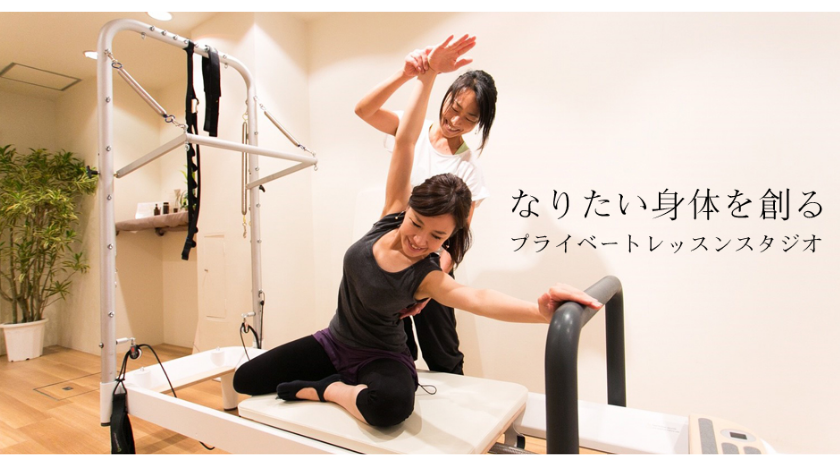 BODY MAKE STUDIO KIZUKIの画像
