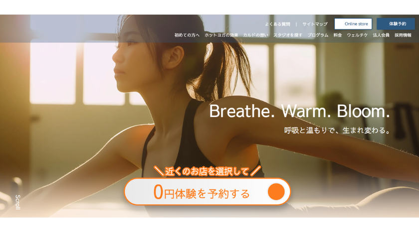 CALDO(カルド)の画像