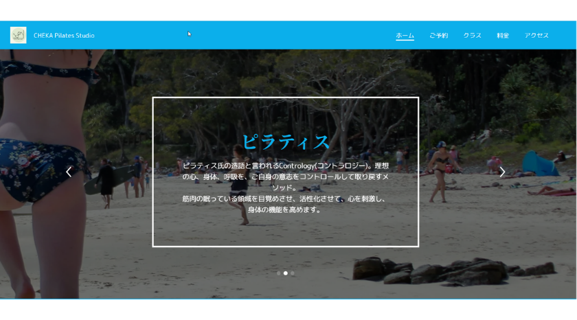 CHEKA Pilates Studioの画像