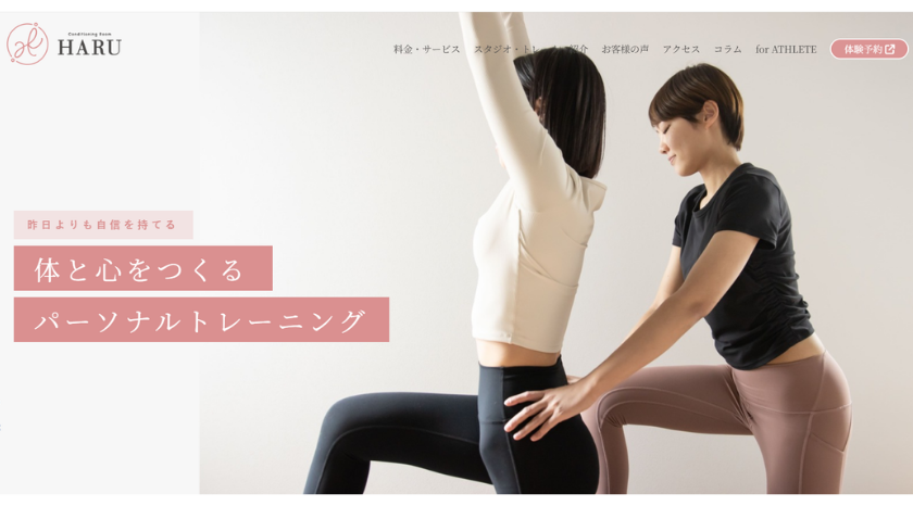 Conditioning Room HARUの画像