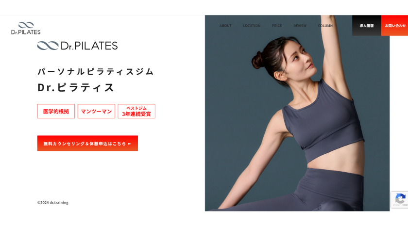 Dr.ピラティスの画像