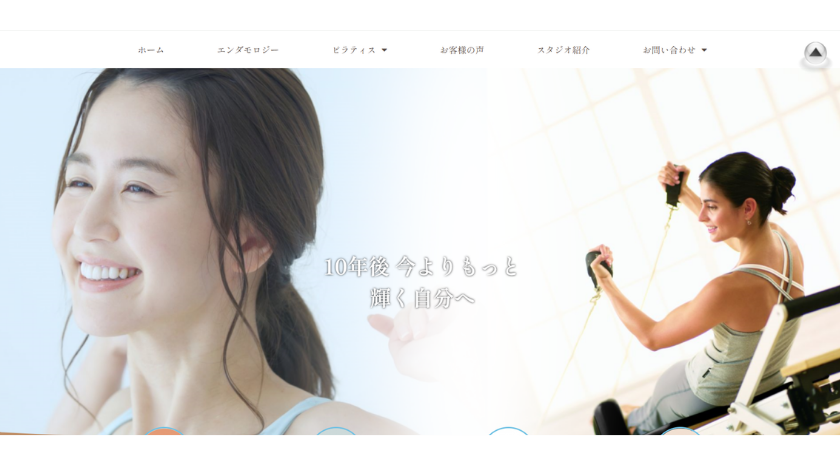 スタジオ エクセフローの画像