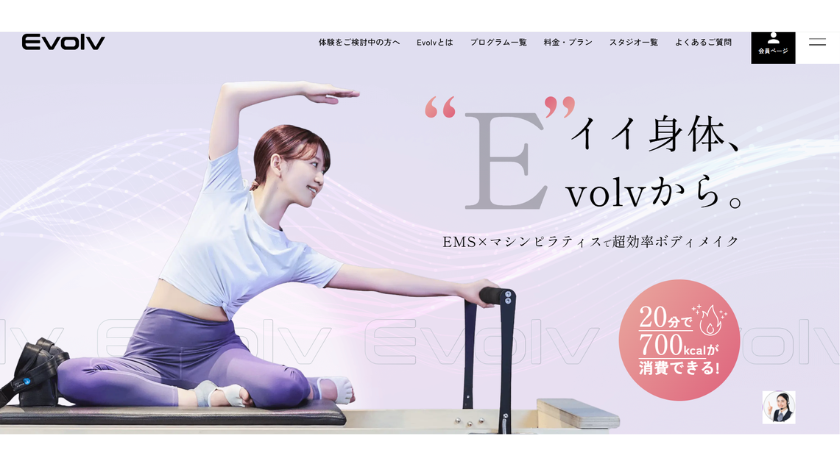 Evolv(エボルブ)の画像