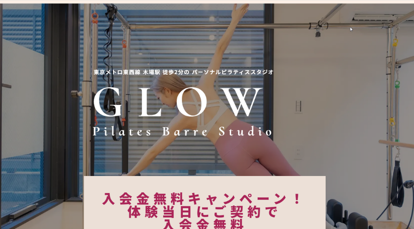 GLOW Pilates Barre studioの画像