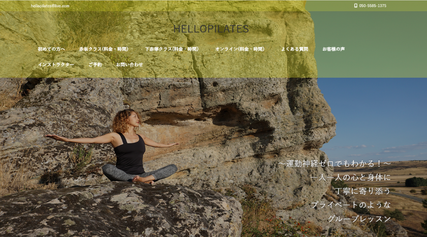 HELLO PILATESの画像