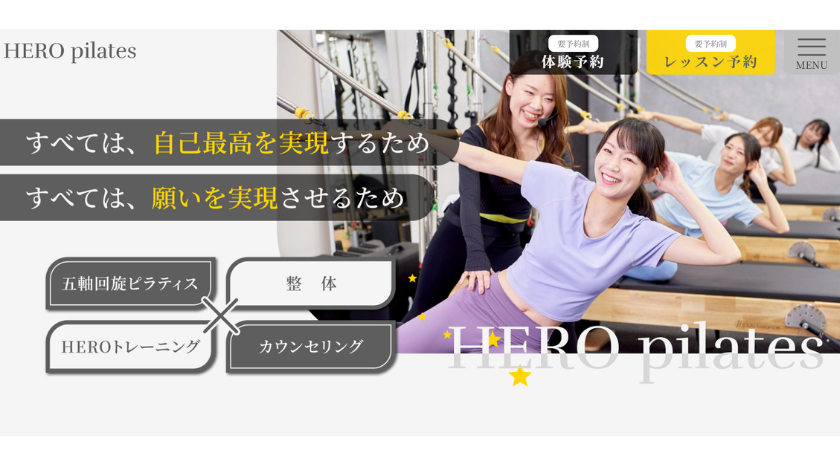 HERO pilatesの画像