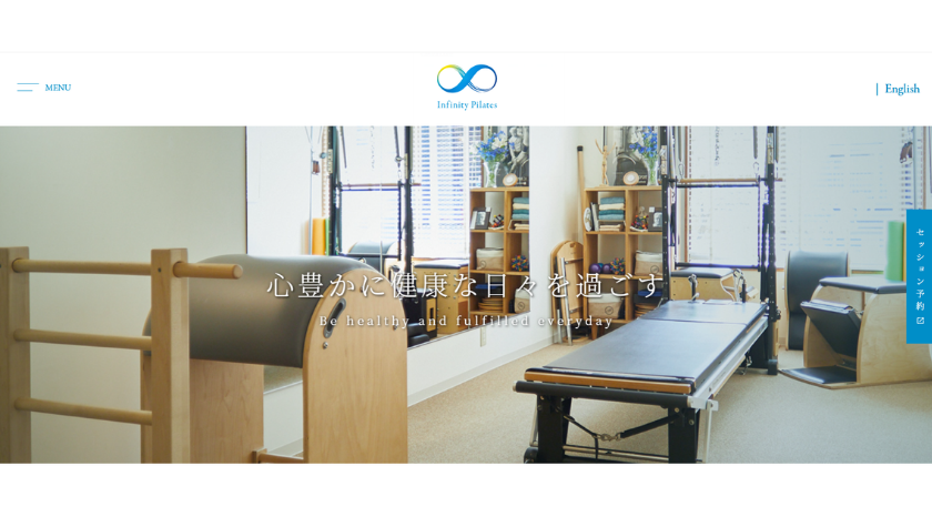 Infinity Pilatesの画像
