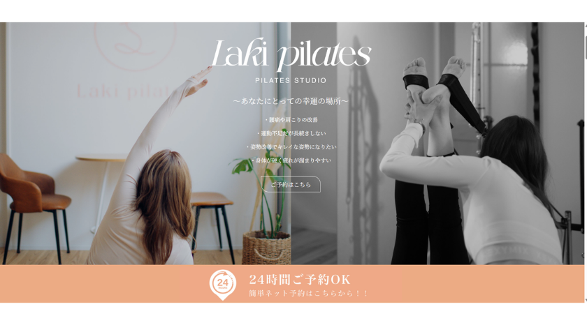 Laki pilatesの画像