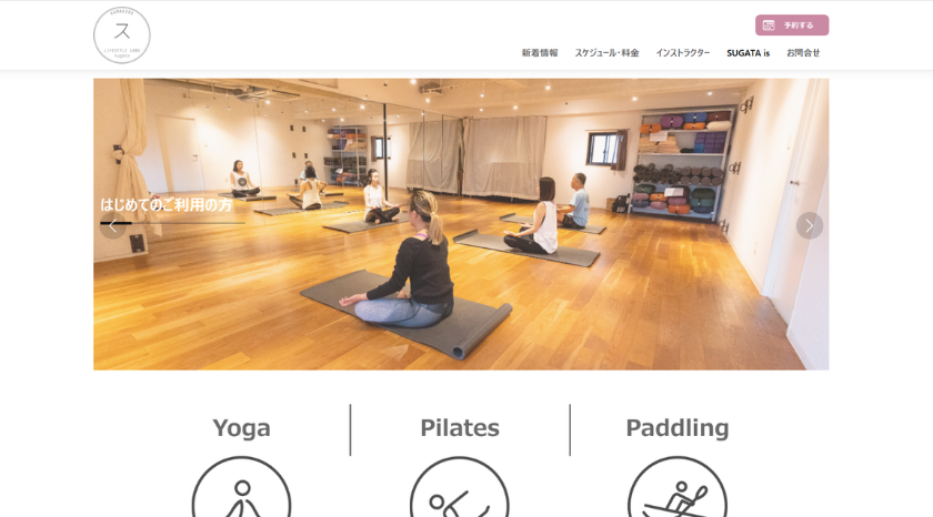 LIFE STYLE LAB sugataの画像