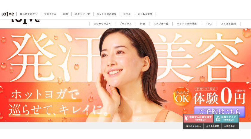 loIve(ロイブ)の画像