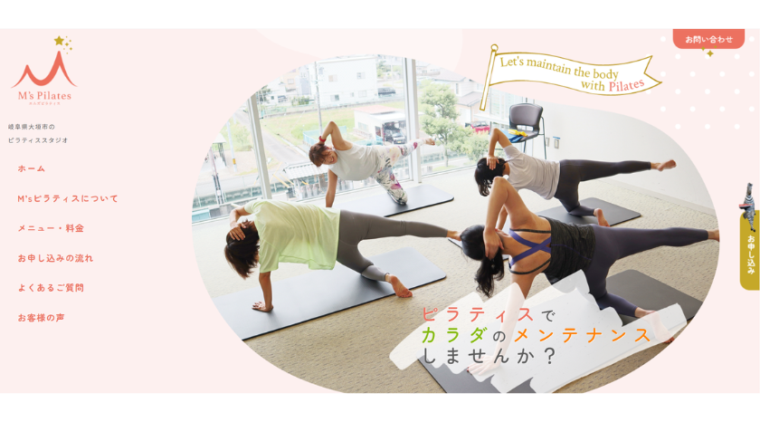 M’s Pilatesの画像