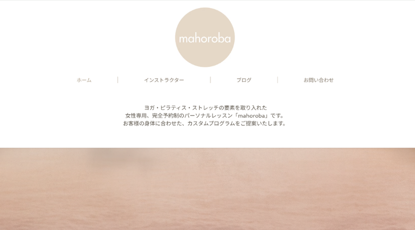 mahorobaの画像