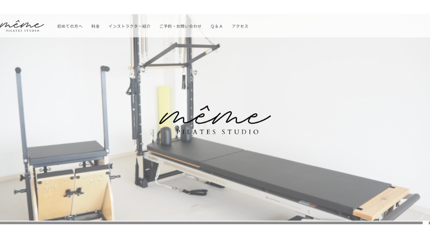 meme pilates studioの画像