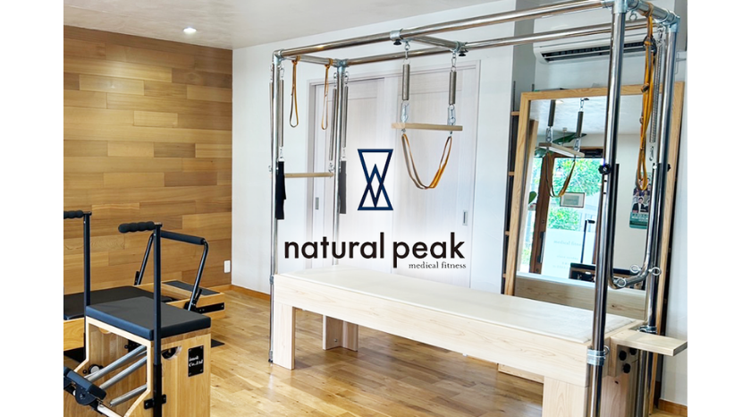 natural peakの画像