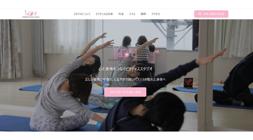 NeBoMo Pilates Studioの画像