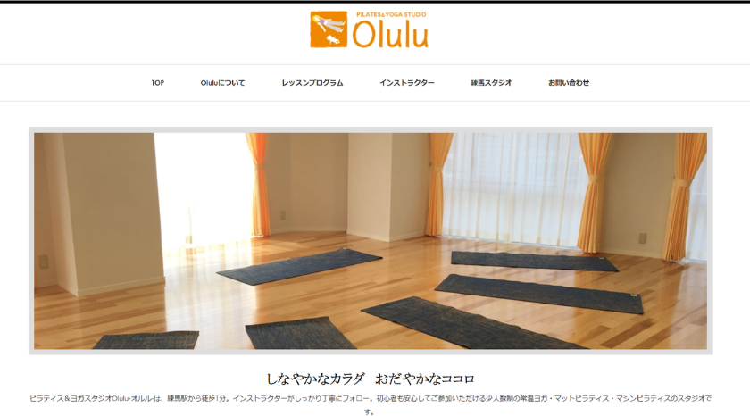 Olulu(オルル)の画像