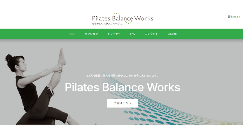 Pilates Balance Worksの画像