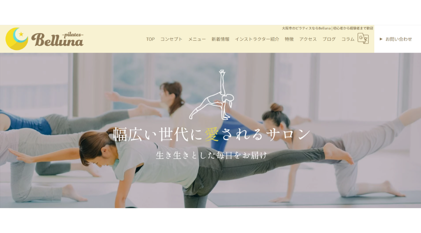 Pilates Bellunaの画像