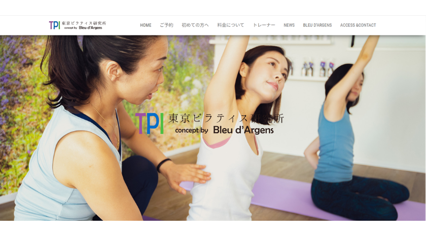 東京ピラティス研究所の画像