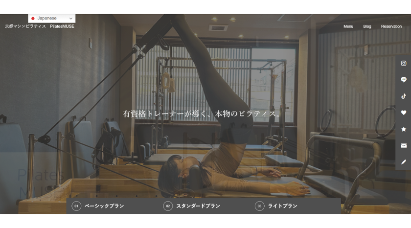 Pilates MUSEの画像