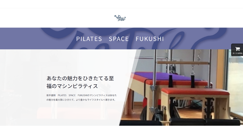 PILATES SPACE FUKUSHIの画像
