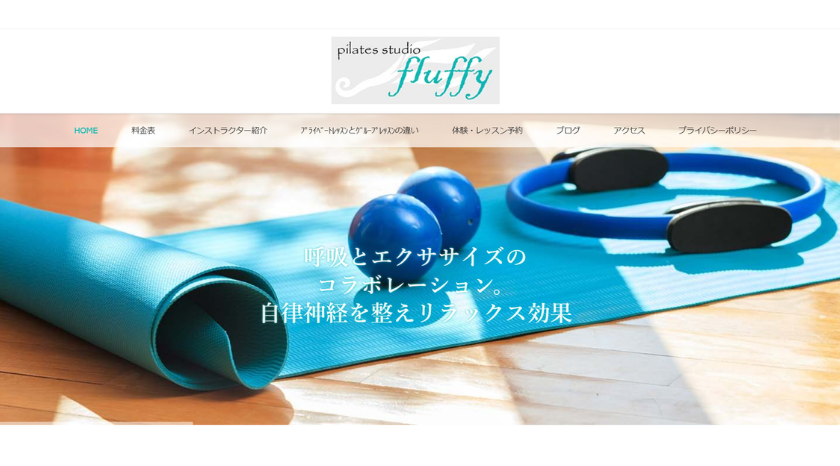 Pilates Studio fluffyの画像