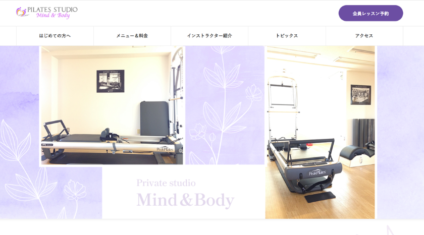Mind&Bodyの画像