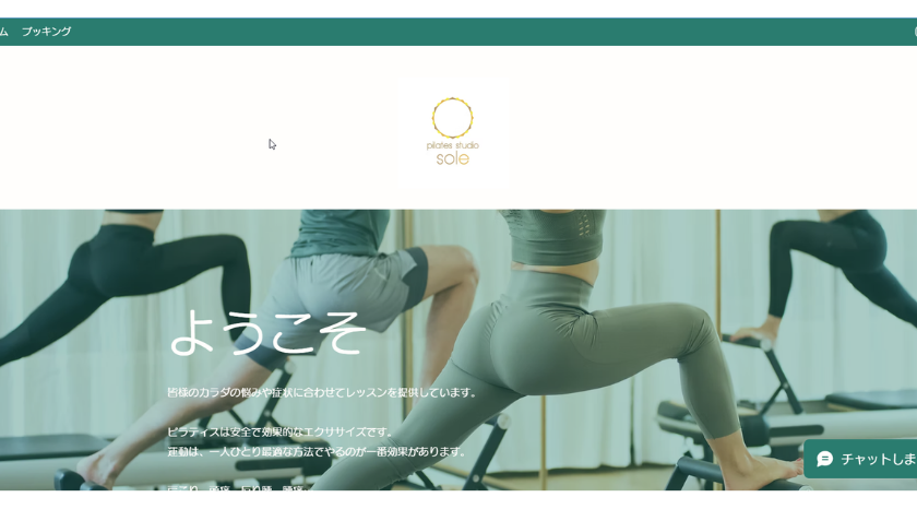 pilates studio soleの画像