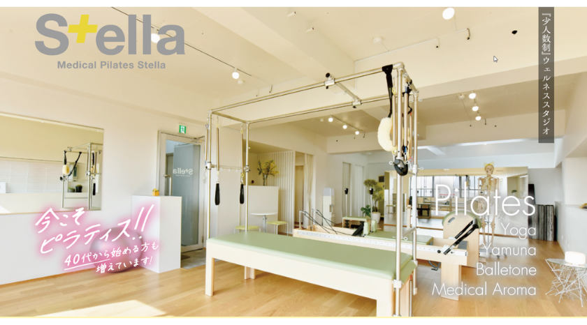 ピラティススタジオ ステラの画像