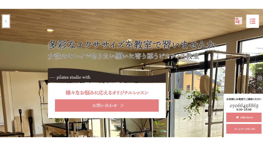 pilates studio withの画像