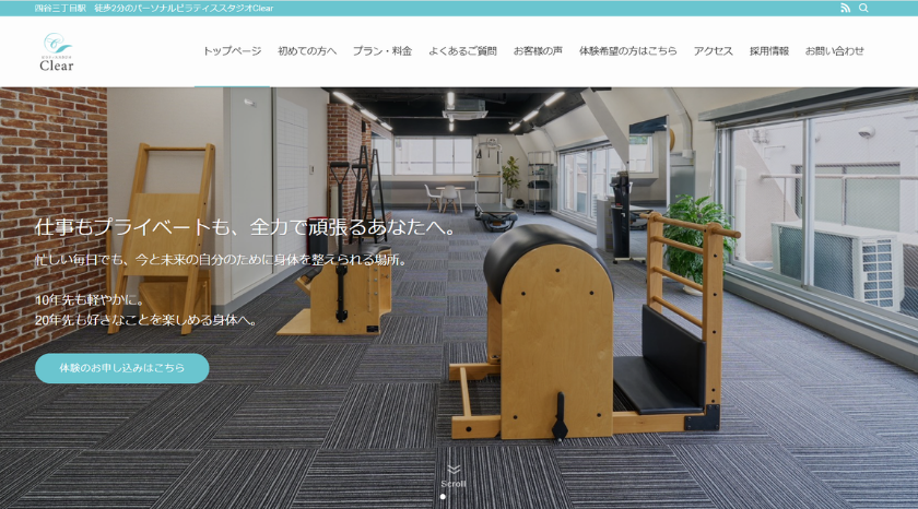 ピラティススタジオClearの画像