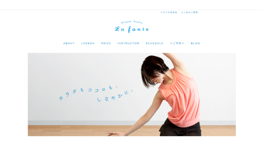 Pilates Studio Lafonteの画像