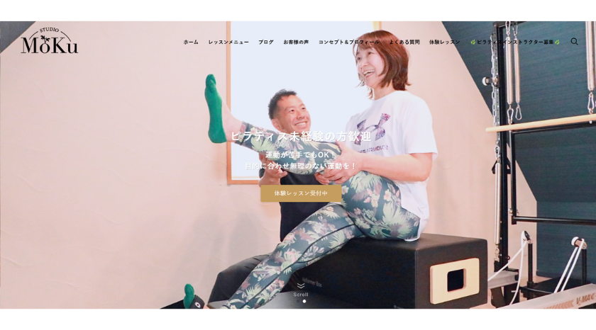 ピラティススタジオMOKUの画像