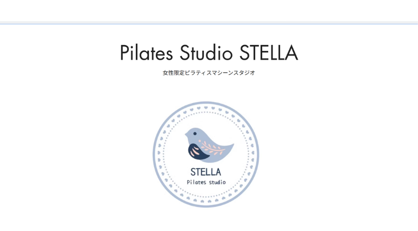ピラティススタジオStellaの画像