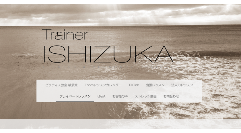 ピラティス教室 横須賀の画像