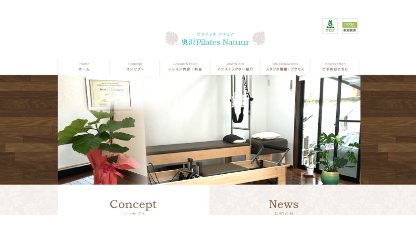 Pilates Natuurの画像