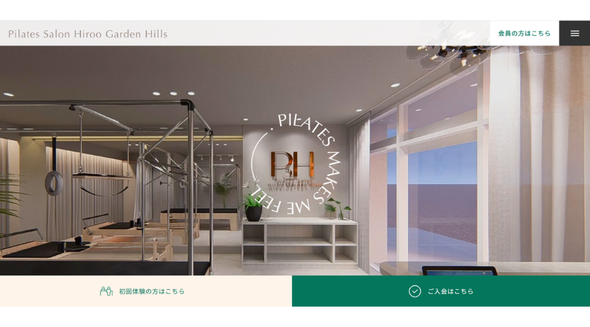 Pilates Salon Hiroo Garden Hillsの画像