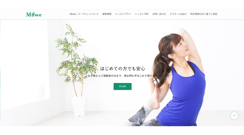 ピラティスMowe(メーヴェ)の画像