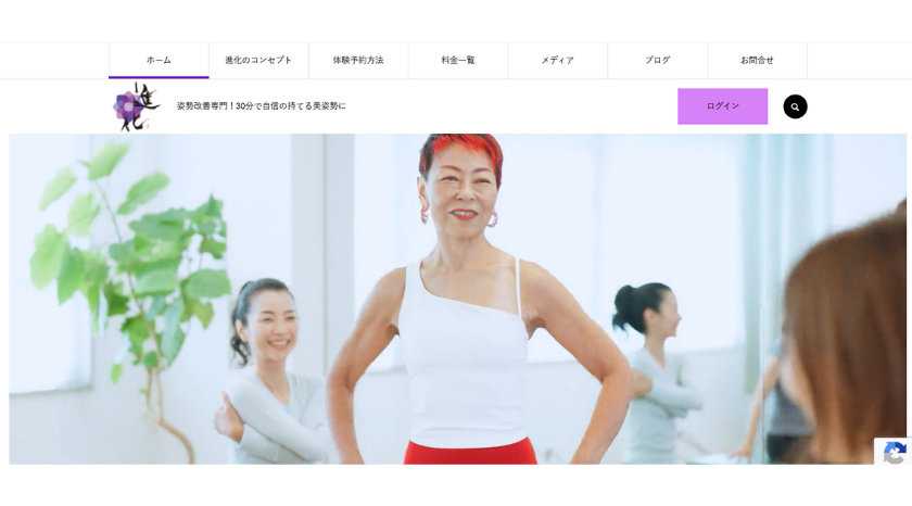 ピラティススタジオ進化の画像