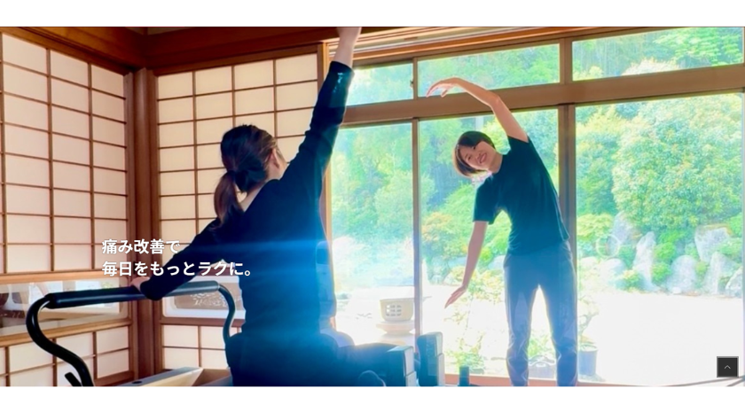 ピラティススタジオLeaの画像