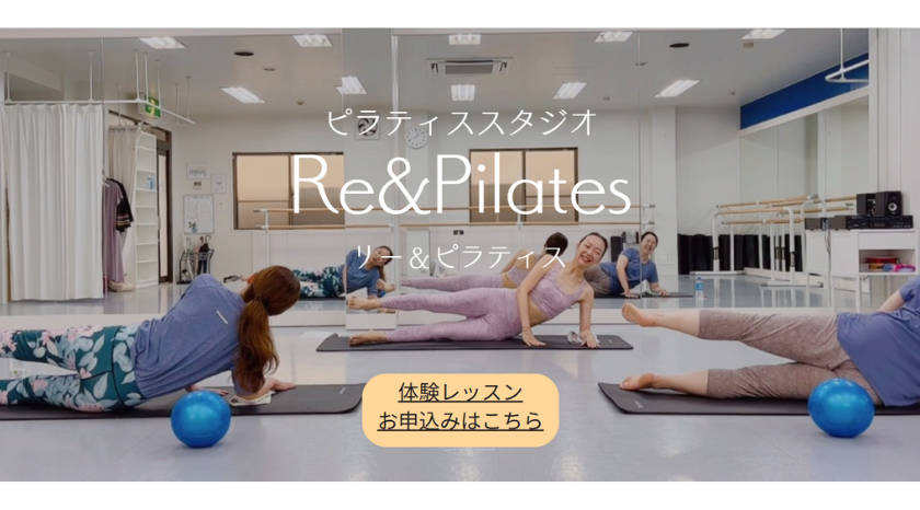 Re&Pilatesの画像