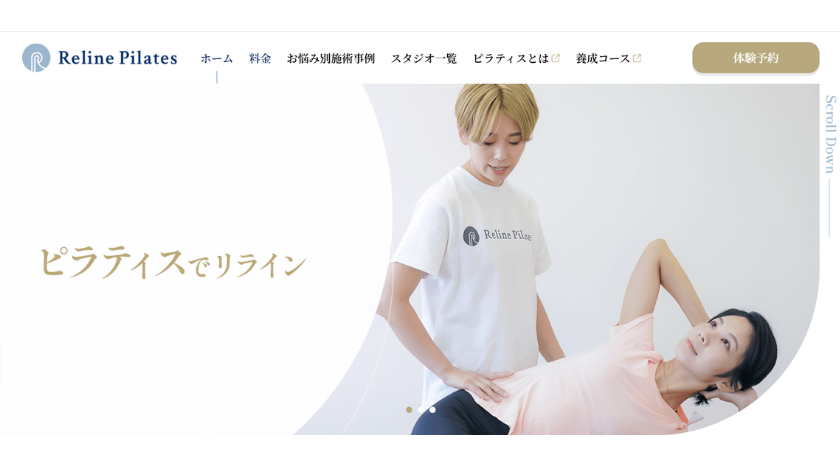Reline Pilatesの画像
