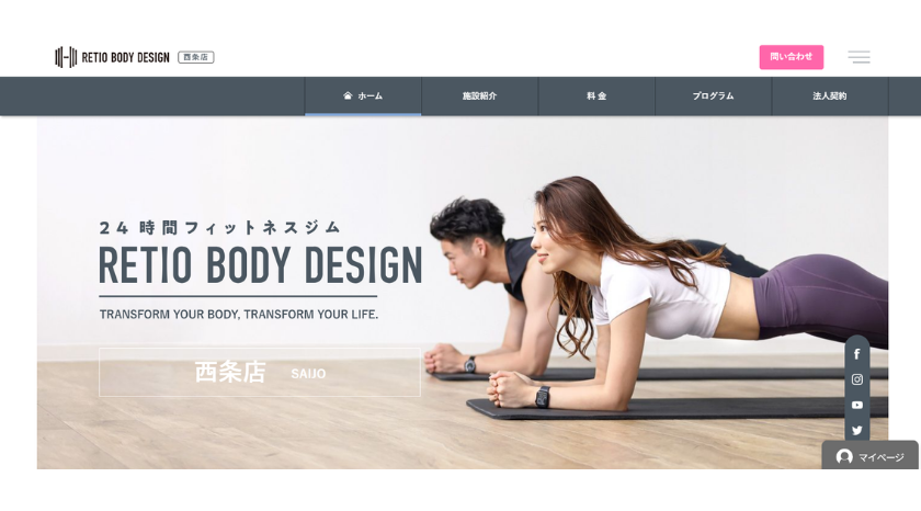 レシオボディデザインの画像